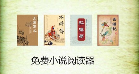 乐鱼体育官网靠谱